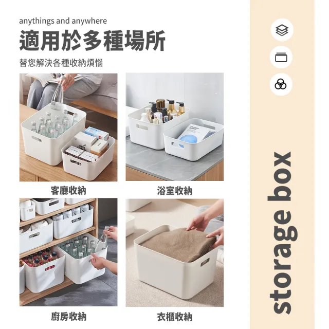 【樂邦】4入/白色大高款防塵收納盒(可疊加 雜物盒 整理 收納箱 儲物盒)
