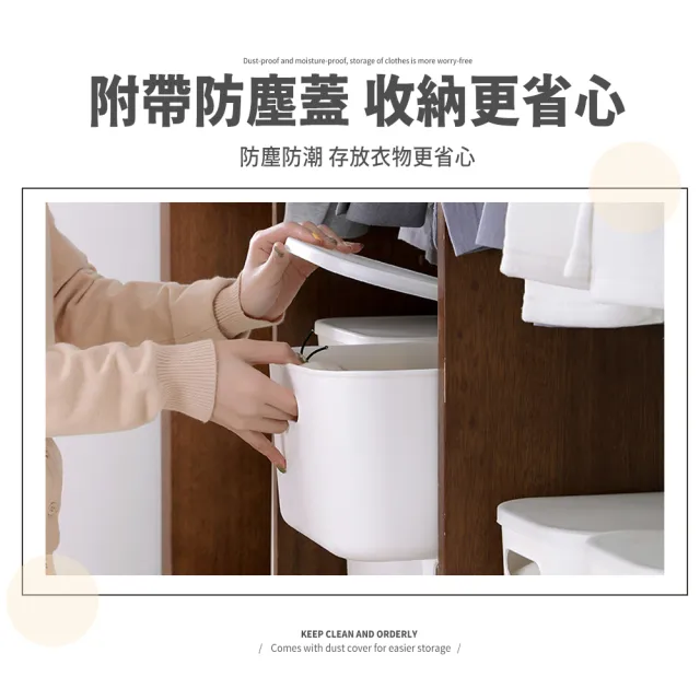 【樂邦】4入/白色大高款防塵收納盒(可疊加 雜物盒 整理 收納箱 儲物盒)