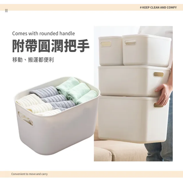 【樂邦】4入/白色大高款防塵收納盒(可疊加 雜物盒 整理 收納箱 儲物盒)