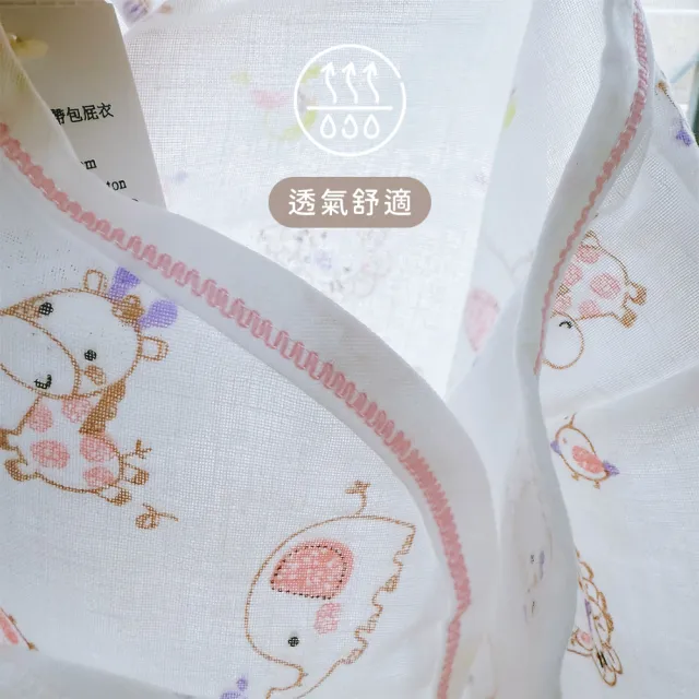 【Oluna 歐露娜】哈哈熊 綁帶紗布 長袖包屁衣(寶寶包屁衣 純棉包屁衣 寶寶連身衣 透氣包屁衣)