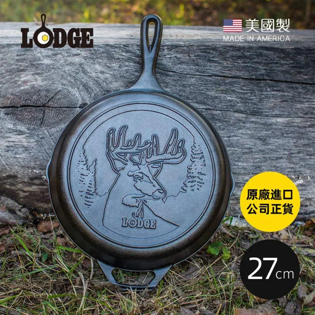 【LODGE】野生動物系列 美國製鑄鐵露營煎鍋-麋鹿-27cm (鑄鐵煎鍋/平底鍋/平煎鍋/平底煎鍋/L8SKWLDR)