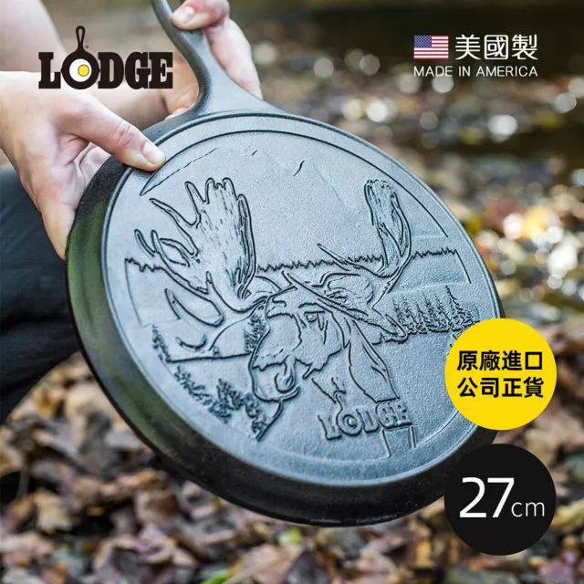【LODGE】野生動物系列 美國製鑄鐵露營煎餅鍋-駝鹿-27cm (鑄鐵煎鍋/平底鍋/平煎鍋/平底煎鍋/L9OGWLMO)