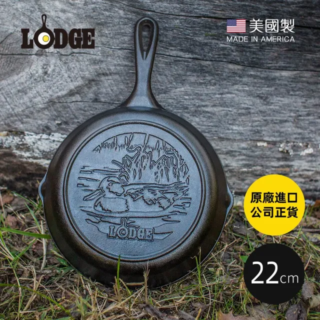 【LODGE】野生動物系列 美國製鑄鐵露營煎鍋-野鴨-22cm (鑄鐵煎鍋/平底鍋/平煎鍋/平底煎鍋/L5SKWLDK)