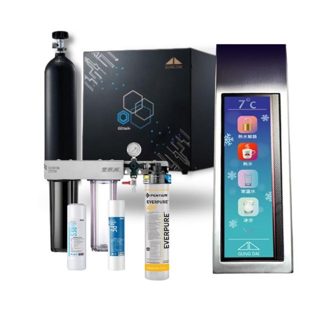 【GUNG DAI 宮黛】GD SODA+4H2三道 廚下全智慧三溫氣泡水飲水機(搭配原廠愛惠浦4H2+前置2道 樹脂/1微米PP)