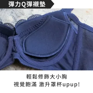 【Daima 黛瑪】現貨出清 機能美波B-E/輕盈薄杯蕾絲內衣/大罩杯/集中/托高/調整型/無副乳/女內衣(膚色)