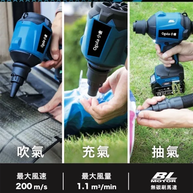 【Ogula 小倉】空氣槍 吹塵槍 除塵槍 風槍（25000M十五節一電）(吸吹兩用/純銅電機/豪華全套配件/一機多用)