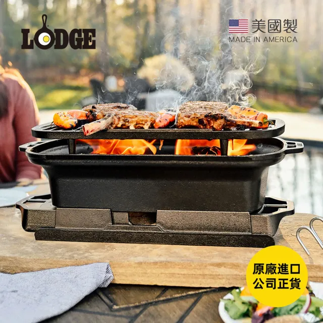 【LODGE】Sportsmans Pro 職人級美國製鑄鐵燒烤爐(BBQ烤爐/烤肉架/木炭烤肉爐/炭火烤架/LSPROG)