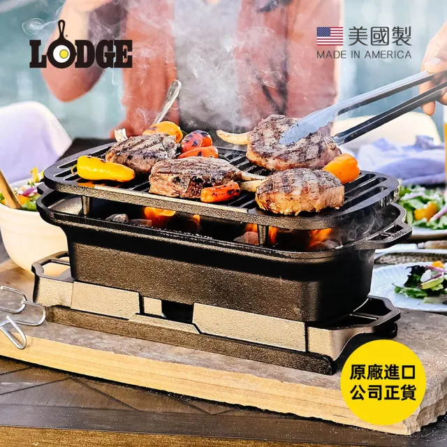 【LODGE】Sportsmans Pro 職人級美國製鑄鐵燒烤爐(BBQ烤爐/烤肉架/木炭烤肉爐/炭火烤架/LSPROG)
