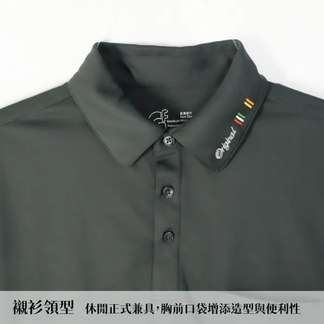 【GFoneone】吸濕排汗透氣短袖男紳士口袋POLO衫2-深藍綠(男商務POLO衫)