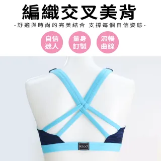 【尚芭蒂】現貨出清 3件組 3D動能無鋼圈內衣M-XXL/手捧立體杯運動內衣/大尺碼/路跑瑜珈健身