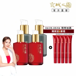 【牛爾京城之霜】買4送2 60植萃十全頂級全能乳/新品綠色輕盈120mlx4入 同款任選(逆齡保濕5%積雪草+B3+胜肽)