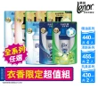 【Lenor 蘭諾】全新 衣物芳香豆 補充包 x8 /430/440/455ml(香香豆/抗菌豆/香氛精油豆)