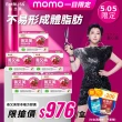 【EatBLISS 益比喜】善又美草本複方膠囊5入組(30粒/盒 國家核准.健字號.藍心湄有感推薦)