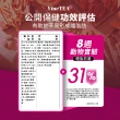 【EatBLISS 益比喜】善又美草本複方膠囊5入組(30粒/盒 國家核准.健字號.藍心湄有感推薦)