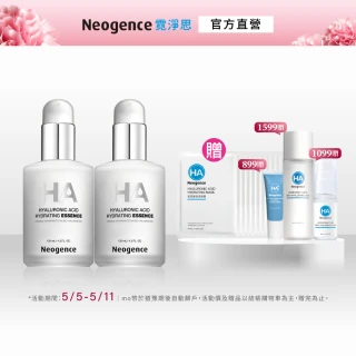 【Neogence 霓淨思】經典傳奇組(玻尿酸保濕原液125ml*2入)