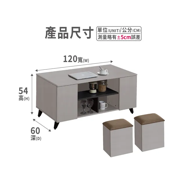 【ASSARI】荷里木全鋁含椅大茶几(寬120x深60x高54cm)