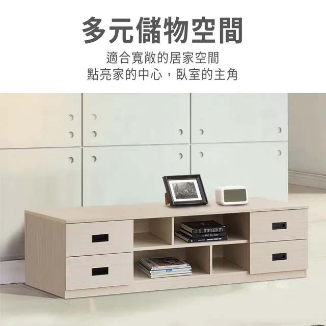 【ASSARI】6尺蘇香桐全鋁電視櫃(寬180x深40x高41cm)
