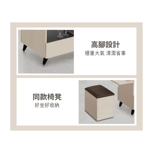 【ASSARI】蘇香桐膚感全鋁含椅大茶几(寬120x深60x高54cm)