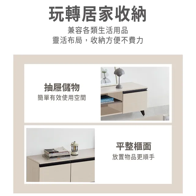 【ASSARI】6尺蘇香桐全鋁高腳電視櫃(寬180x深40x高45cm)