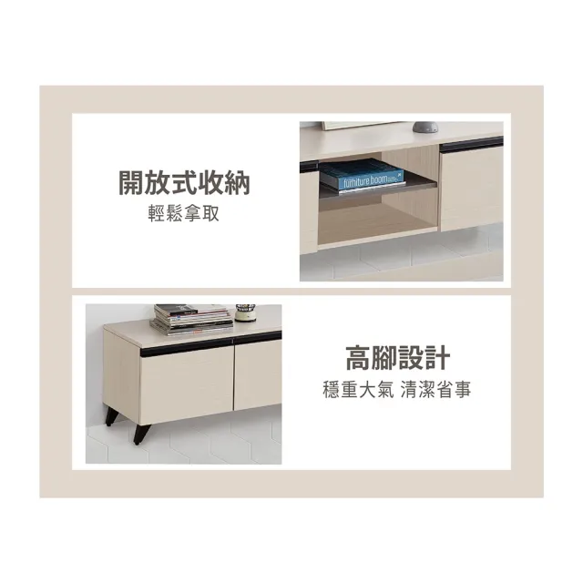 【ASSARI】6尺蘇香桐全鋁高腳電視櫃(寬180x深40x高45cm)