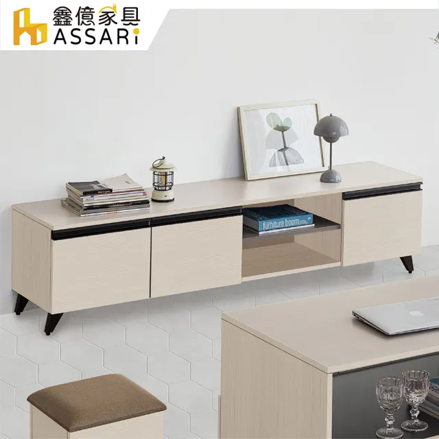 【ASSARI】6尺蘇香桐全鋁高腳電視櫃(寬180x深40x高45cm)