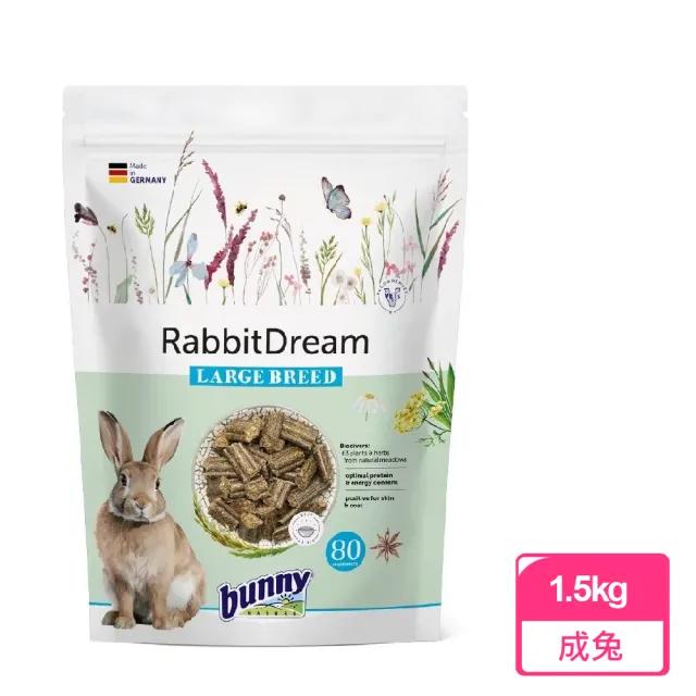 【Bunny Nature 德國邦尼】夢想成兔大顆三柱顆粒-無糖配方1.5kg(80種天然草本植物/無限量餵食)