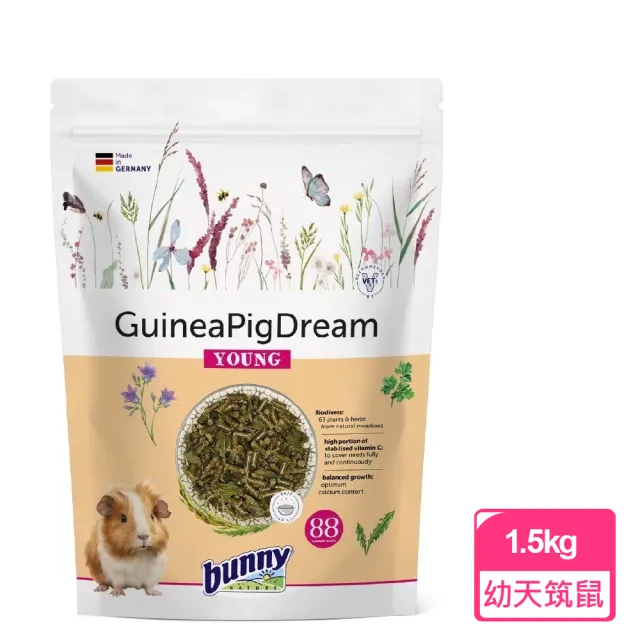 【Bunny Nature 德國邦尼】夢想幼齡天竺鼠小顆粒圓柱無糖高安C配方1.5kg(87種天然草本植物/24/7無限量餵食)