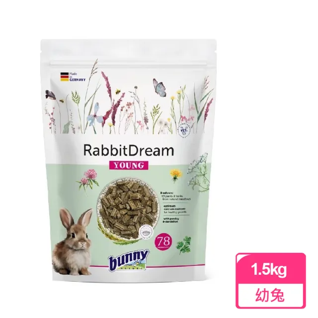 【Bunny Nature 德國邦尼】夢想幼兔小顆三柱顆粒-無糖配方1.5kg(78種天然草本植物/無限量餵食)