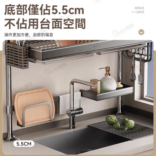 【Quality 聚家】廚房收納架 水槽架 304不鏽鋼頂天立地瀝水架-78cm（單層全配）(可伸縮置物架/碗筷收納架)