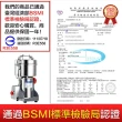 【Felsted】高速多功能粉碎機 2500A(搖擺式磨粉機/五穀粉碎/中藥研磨/三七打粉/磨粉機/打粉機)