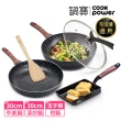 【CookPower 鍋寶】原礦大理石IH不沾鍋三鍋五件組-IH爐可用鍋(30炒+30煎+玉子燒鍋+30蓋+鏟)