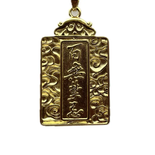 【藏古祥館】不動明王唐卡A0136(不動明王菩薩 唐卡 生肖屬雞 平安 吉祥)