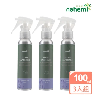 【Nahemi 娜禾蜜】草本精油乾洗手噴霧100ml 超值3入組(外出、露營、野餐、手部清潔必備)