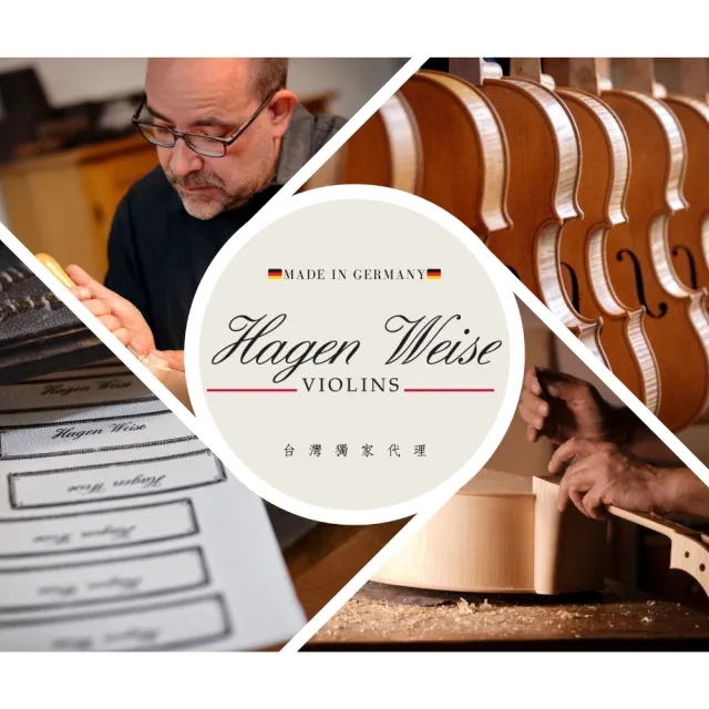 【ISVA】德國頂級工作室 Hagen Weise 型號HW7 專業演奏大提琴 台灣獨家代理(德國原裝進口 原廠簽名證書)