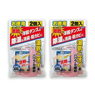 日本Fuma 激乾除濕包2入 掛勾式除濕包2p/包 2組