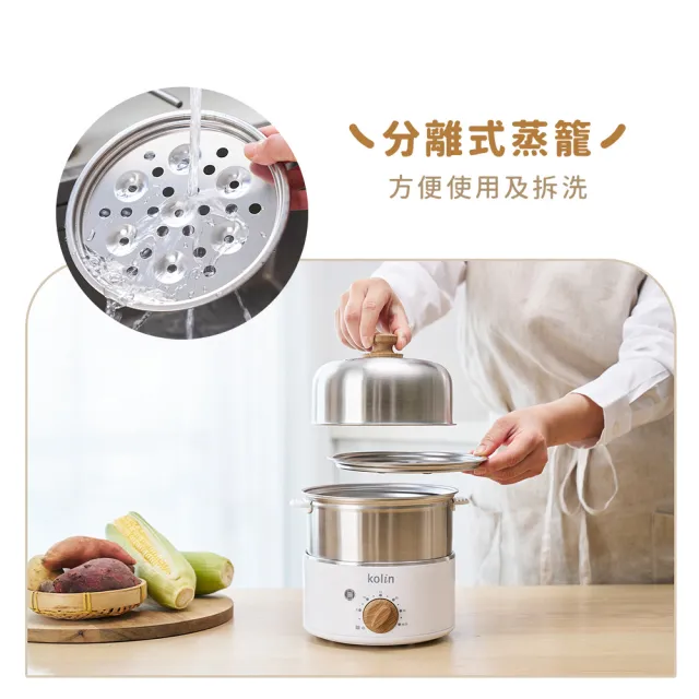【Kolin 歌林】歌林不銹鋼多功能蒸蛋機KHL-MN77G1(蒸蛋器/蒸籠/電鍋/蒸鍋)