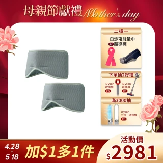 【PP 石墨烯】石墨烯蠶絲修復眼罩2入(幫助入睡一夜好眠)