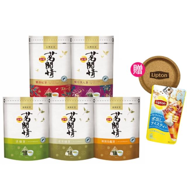 【魚池鄉農會】2022新包裝-紅茶包20包x3盒(台茶18號-紅玉紅茶/阿薩姆紅茶)