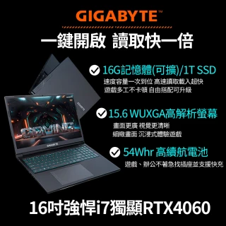 【GIGABYTE 技嘉】16吋 i7 RTX4060電競筆電(G6 KF-H3TW854KH/i7-13620H/165Hz/16G/1TB SSD/W11/FHD)