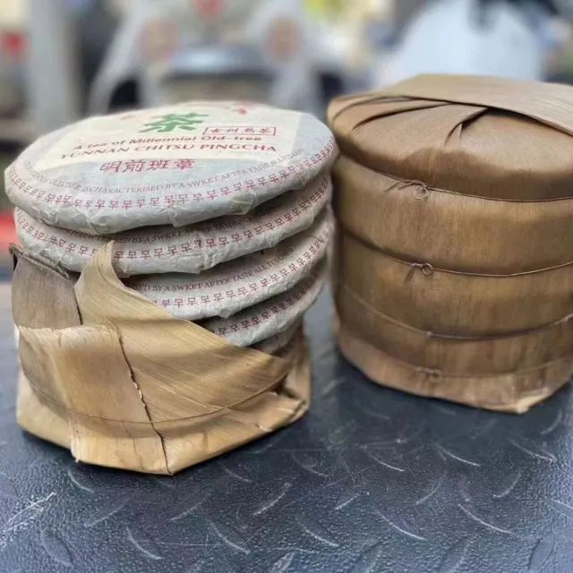 【盛嘉源】明前班章 2003年(普洱茶 熟茶357g)