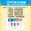 【未來兒童】一年12期(再送一年份數位知識庫)