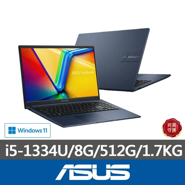 【ASUS 華碩】15.6吋i5輕薄筆電(VivoBook X1504VA/i5-1334U/8G/512G SSD/W11)