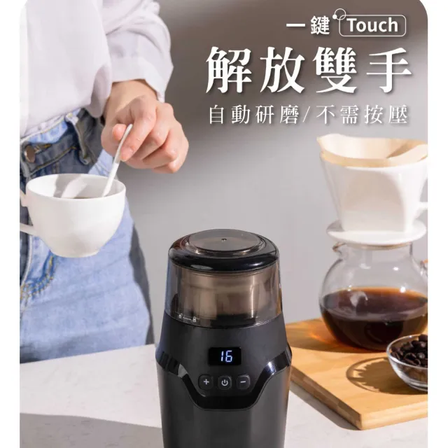 【JWAY】電動可調30段咖啡磨豆機 JY-CF502(咖啡豆研磨機 電動磨豆機 磨粉機 研磨機 父親節禮物)