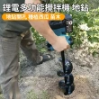 【Ogula 小倉】攪拌機 自鎖開關 鋁合金齒輪箱 防撞結構 無刷攪拌器（十五節一電）6檔調速(攪拌器/打泥機)