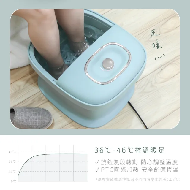 【KINYO】無段式溫控摺疊足浴機 泡腳機(IFM-7300)