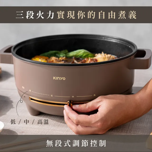 【KINYO】4L多功能料理電火鍋 料理鍋 電熱鍋(不沾塗層 BP-077)
