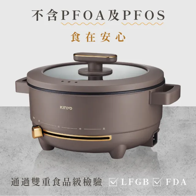 【KINYO】4L多功能料理電火鍋 料理鍋 電熱鍋(不沾塗層 BP-077)