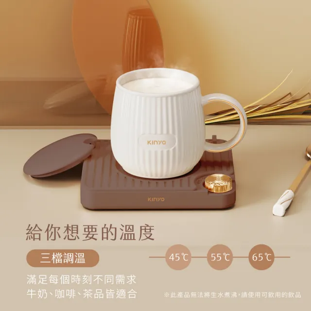 【KINYO】智能恆溫暖杯墊組(三檔恆溫/保暖杯墊/電子保溫墊 CWS-78)