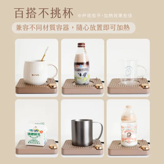 【KINYO】智能恆溫暖杯墊組(三檔恆溫/保暖杯墊/電子保溫墊 CWS-78)