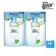 【Lenor 蘭諾】全新 衣物芳香豆 補充包 x8 /430/440/455ml(香香豆/抗菌豆/香氛精油豆)